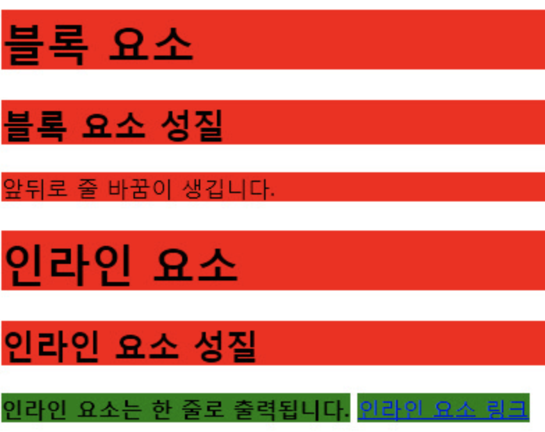 예시
